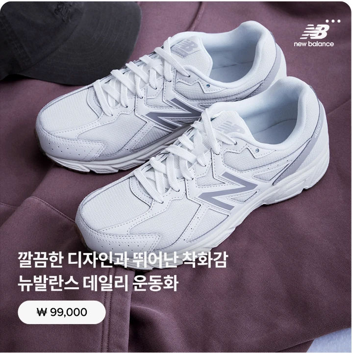 패션/스포츠 배너