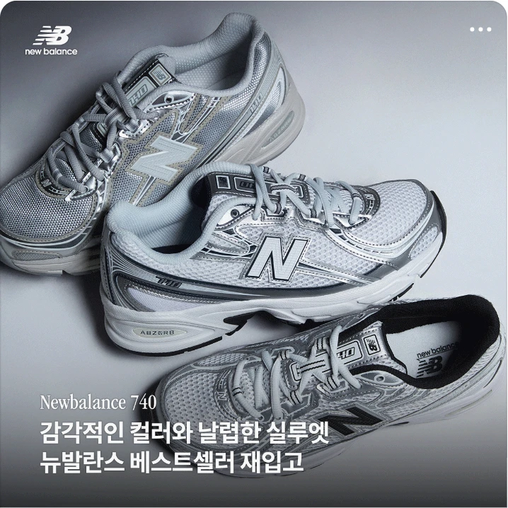 패션/스포츠 배너