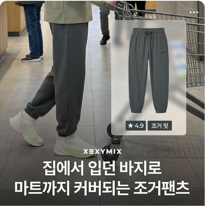 패션/스포츠 배너