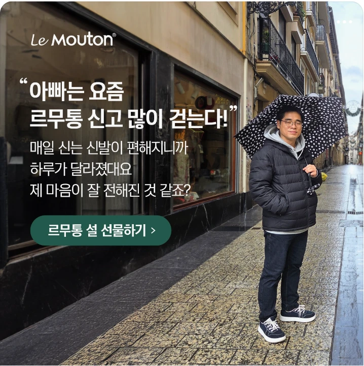 패션/스포츠 배너