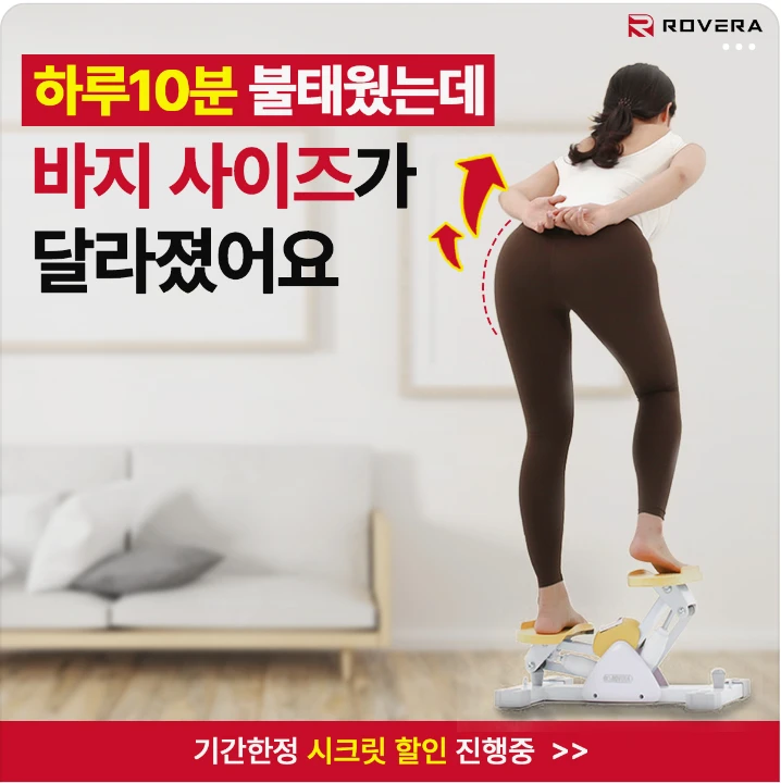 패션/스포츠 배너