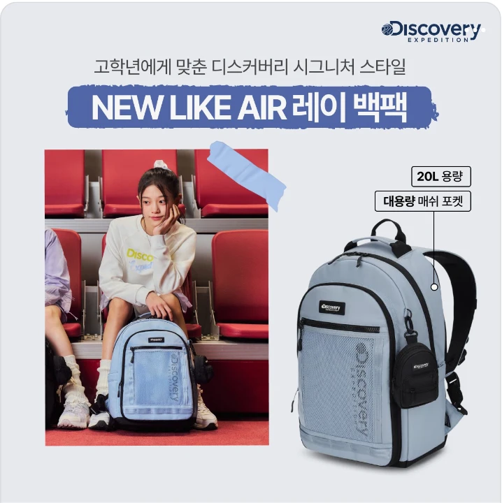 패션/스포츠 배너