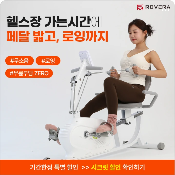 패션/스포츠 배너