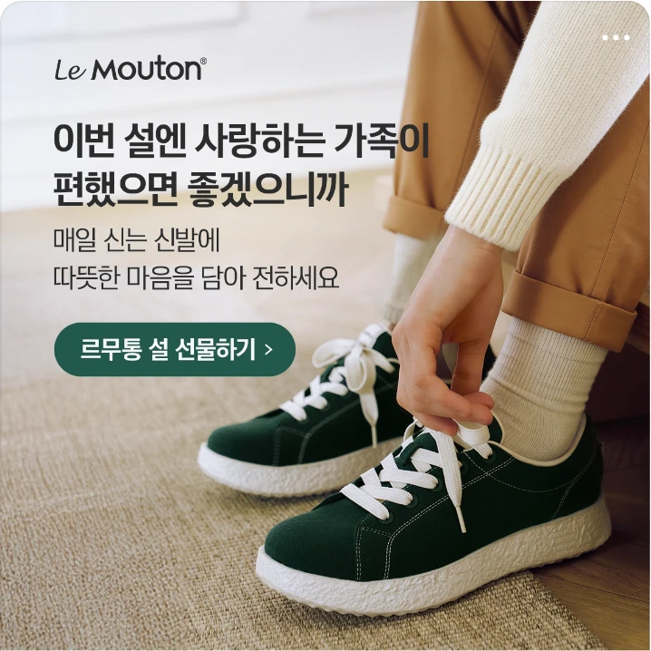 패션/스포츠 배너