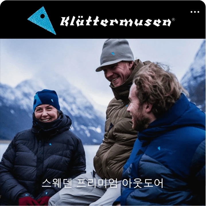 패션/스포츠 배너