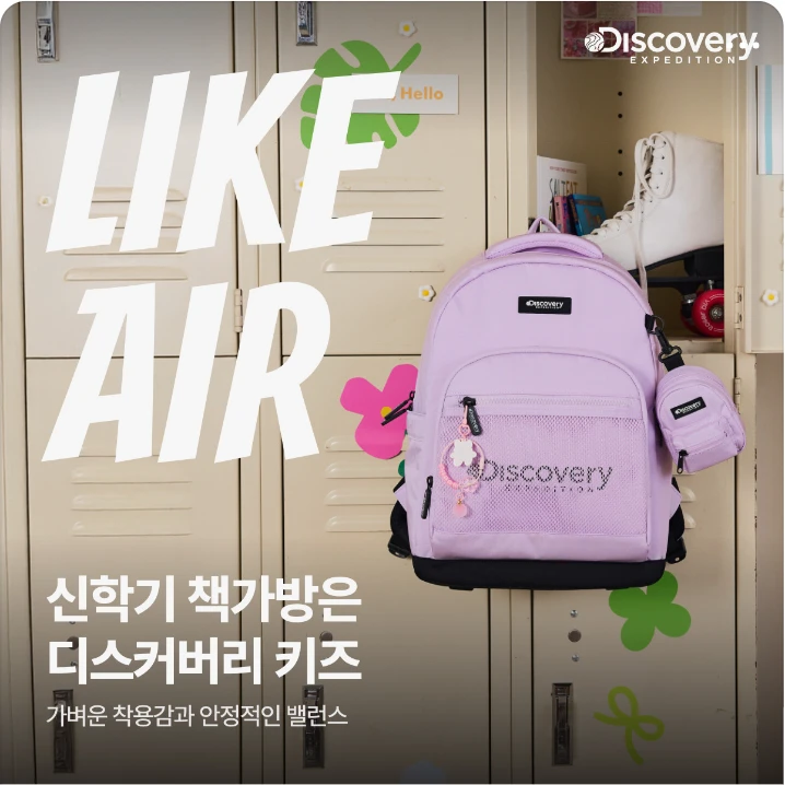 패션/스포츠 배너