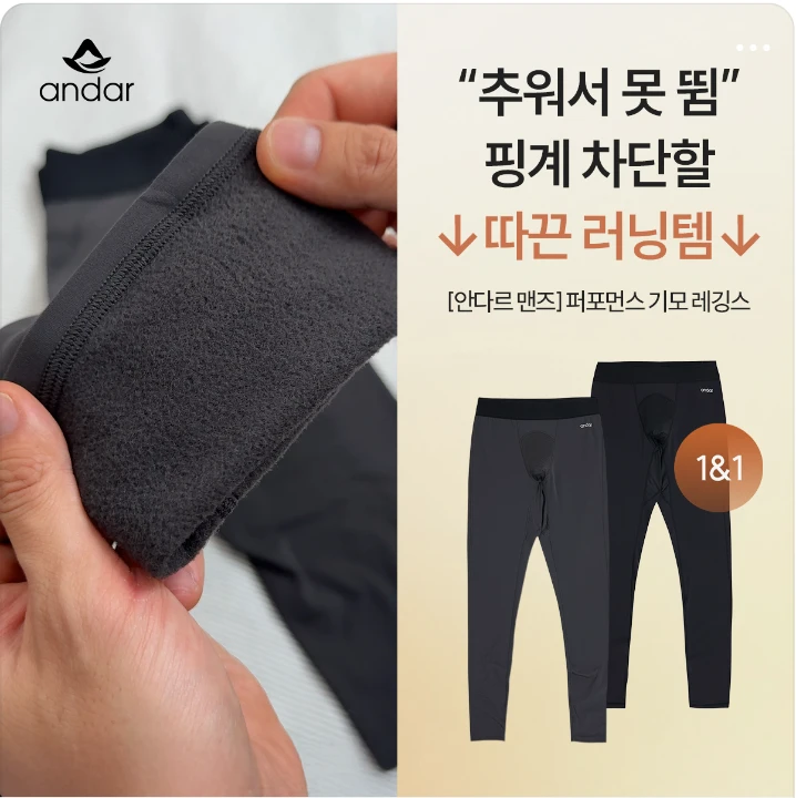 패션/스포츠 배너