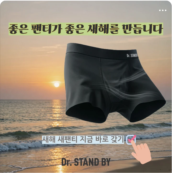 패션/스포츠 배너