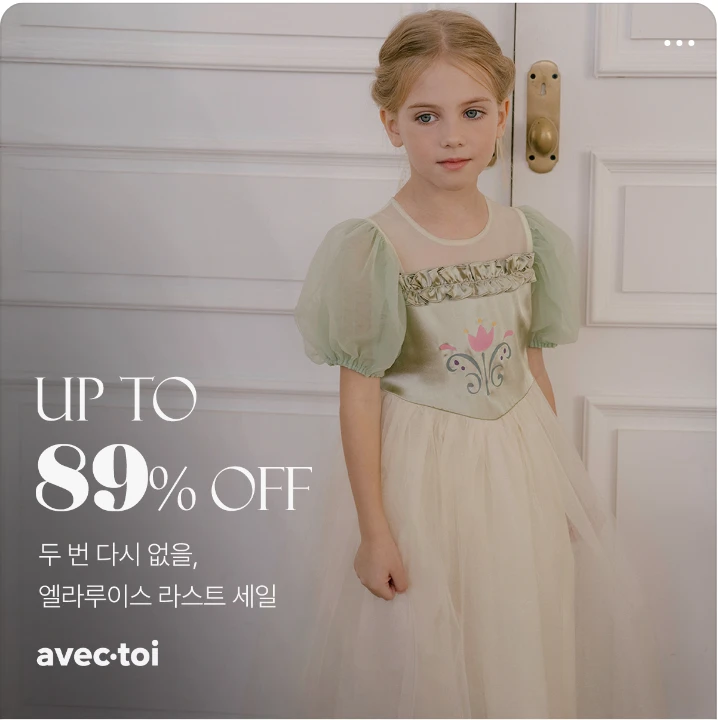 패션/스포츠 배너