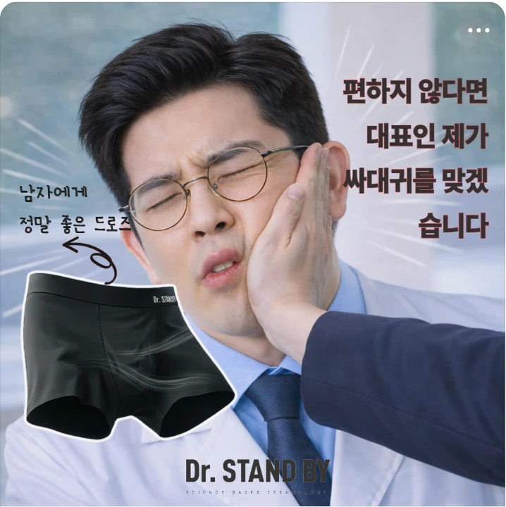 패션/스포츠 배너