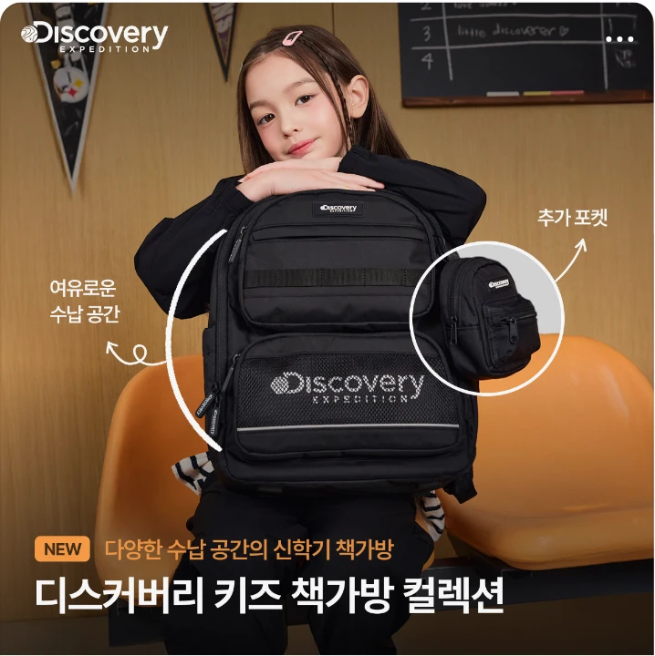 패션/스포츠 배너