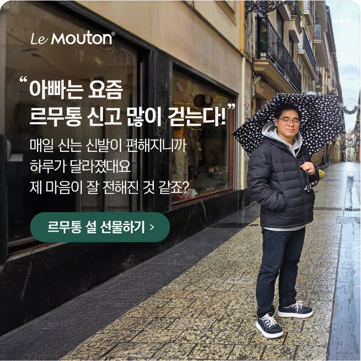 패션/스포츠 배너