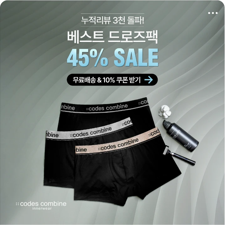 패션/스포츠 배너