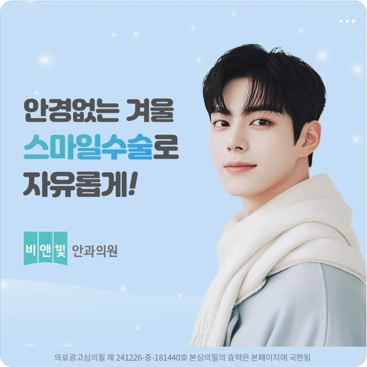 제약/의료/복지 배너