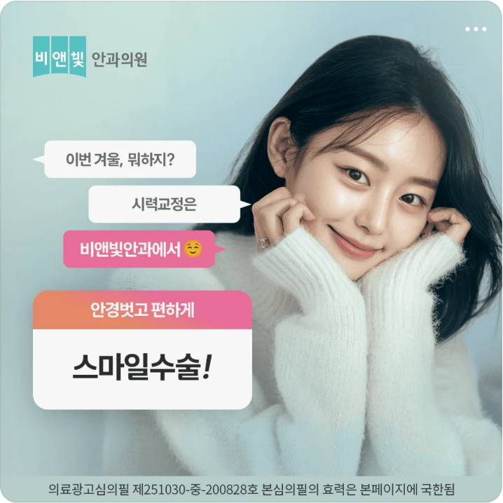 제약/의료/복지 배너