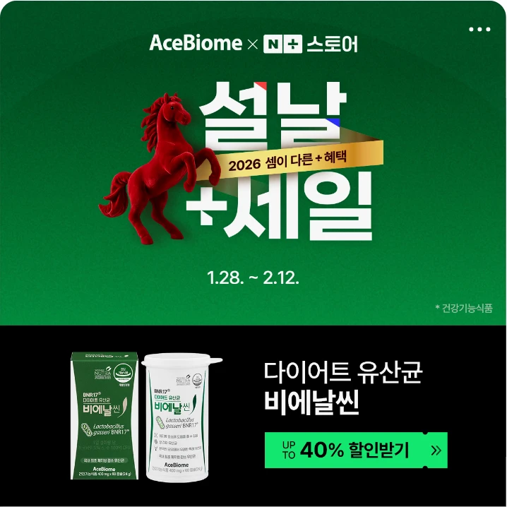 제약/의료/복지 배너