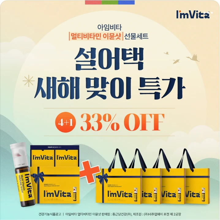 제약/의료/복지 배너