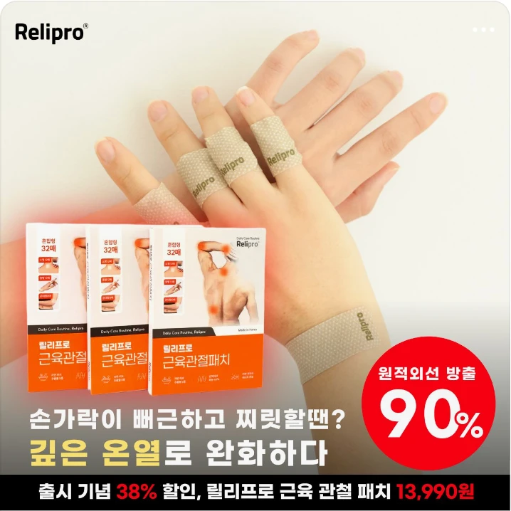 제약/의료/복지 배너