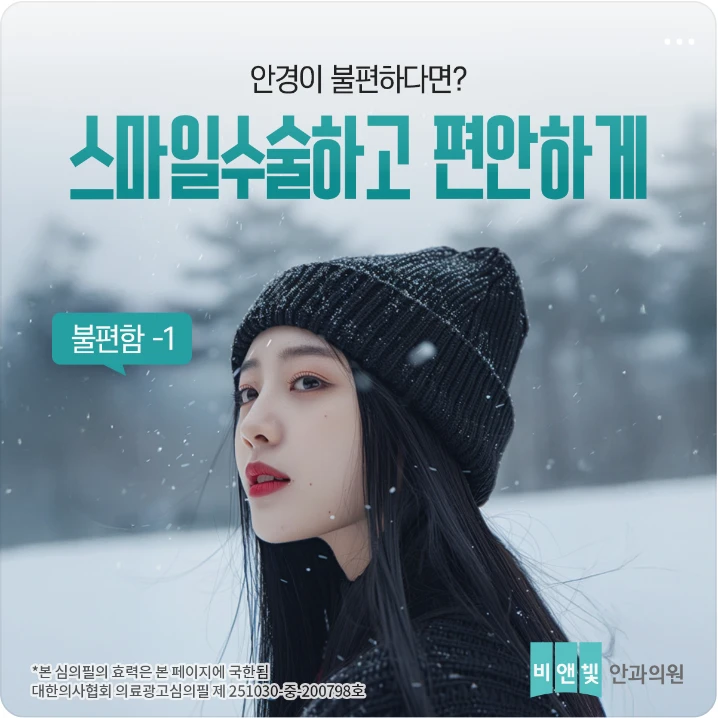 제약/의료/복지 배너
