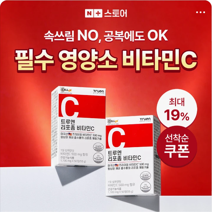 제약/의료/복지 배너