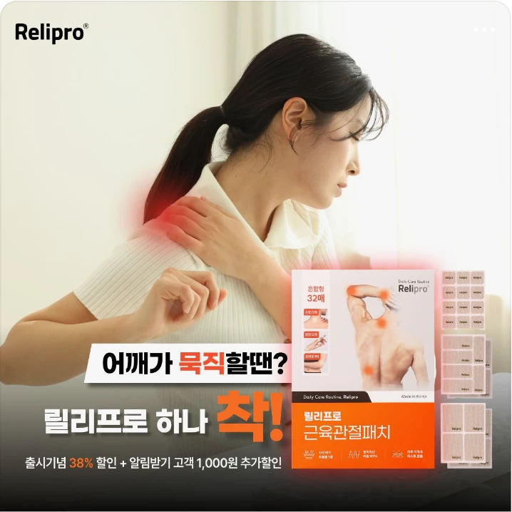제약/의료/복지 배너