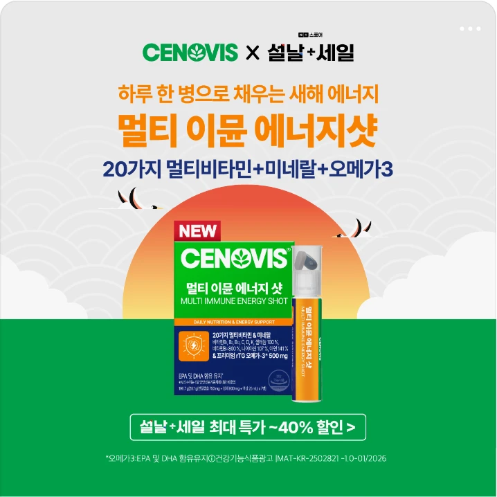 제약/의료/복지 배너