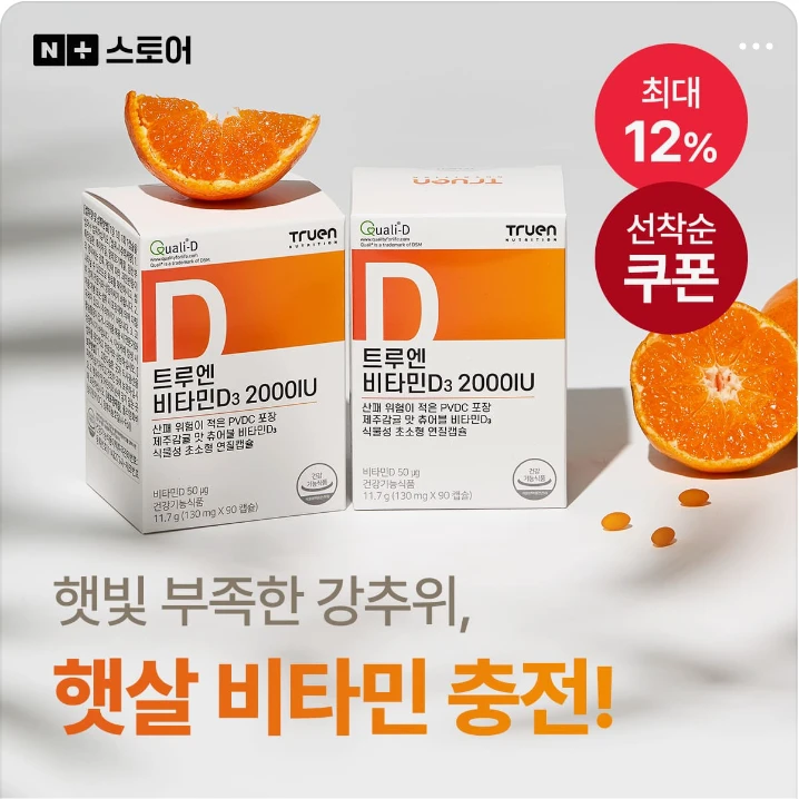 제약/의료/복지 배너