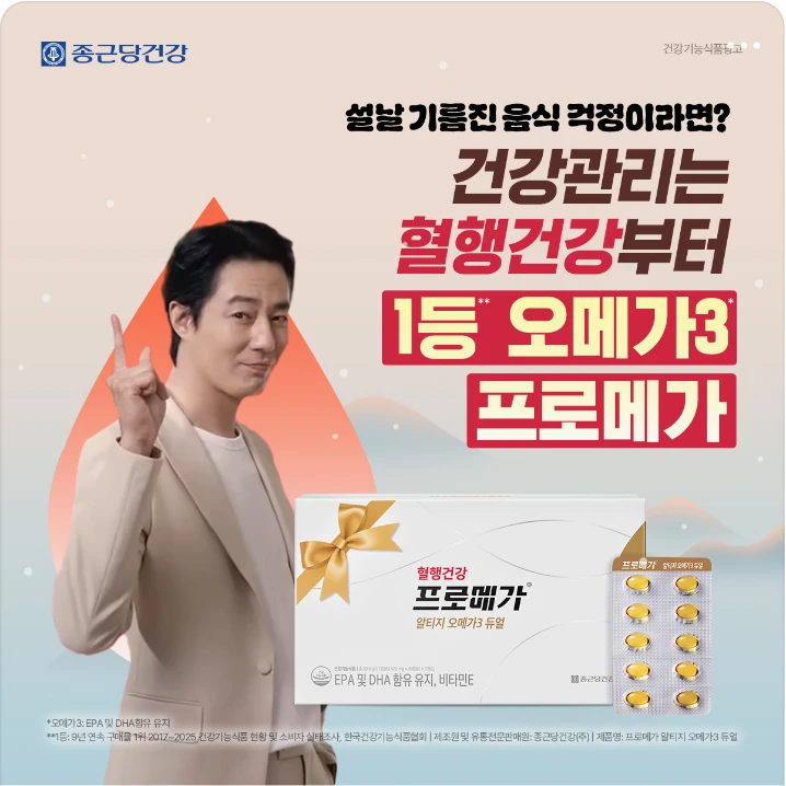 제약/의료/복지 배너