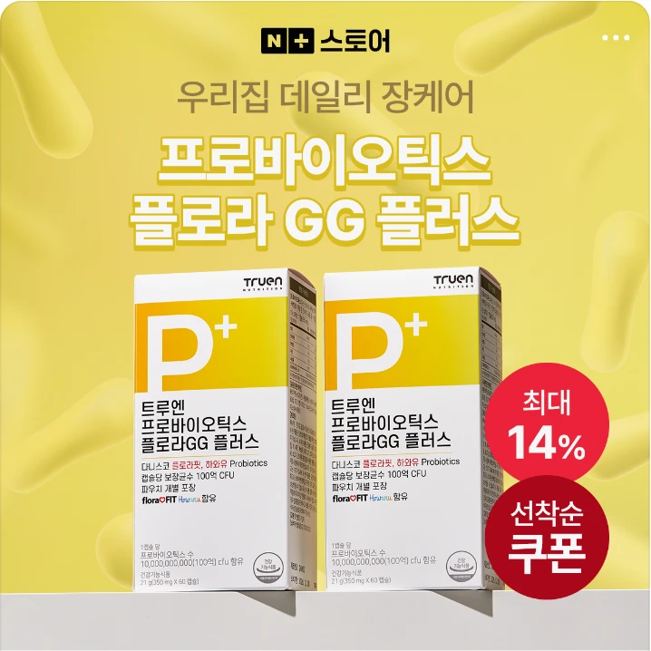 제약/의료/복지 배너