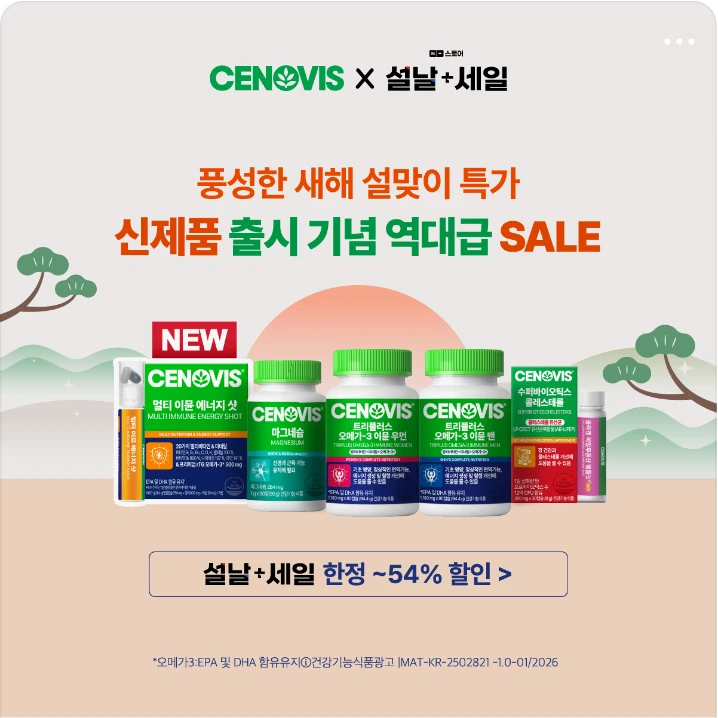 제약/의료/복지 배너