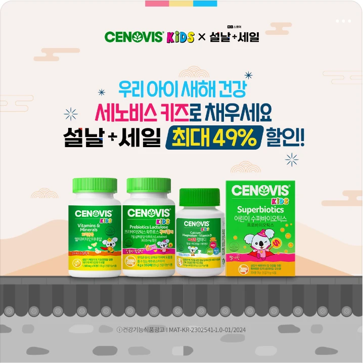 제약/의료/복지 배너