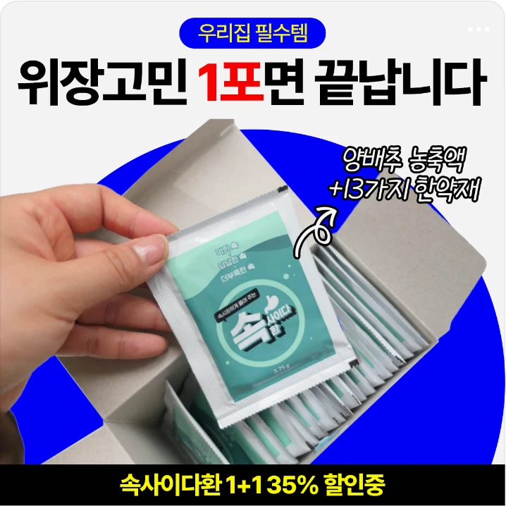 제약/의료/복지 배너