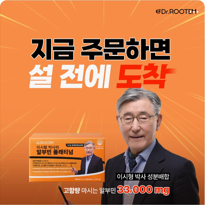 제약/의료/복지 배너