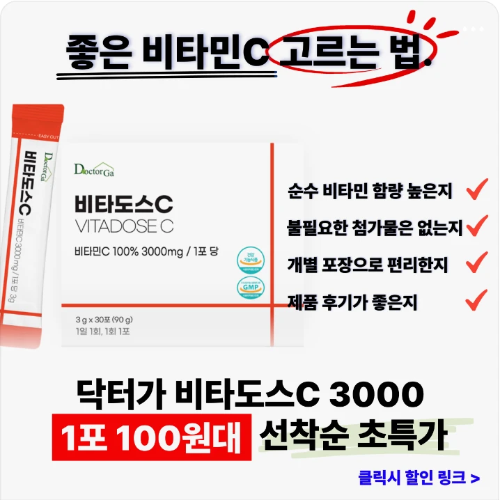 제약/의료/복지 배너