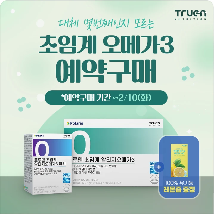 제약/의료/복지 배너