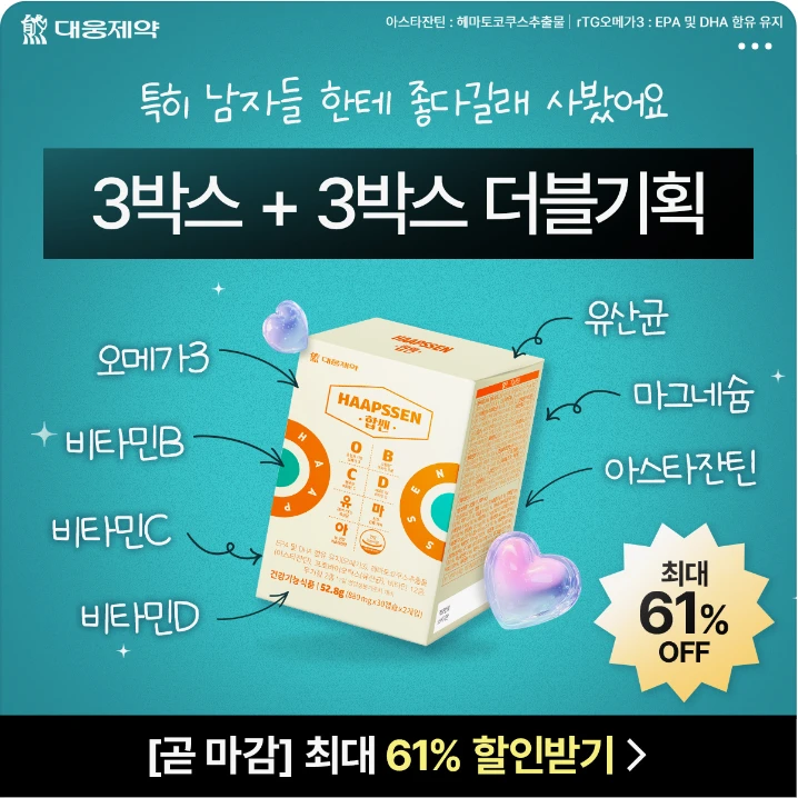 제약/의료/복지 배너