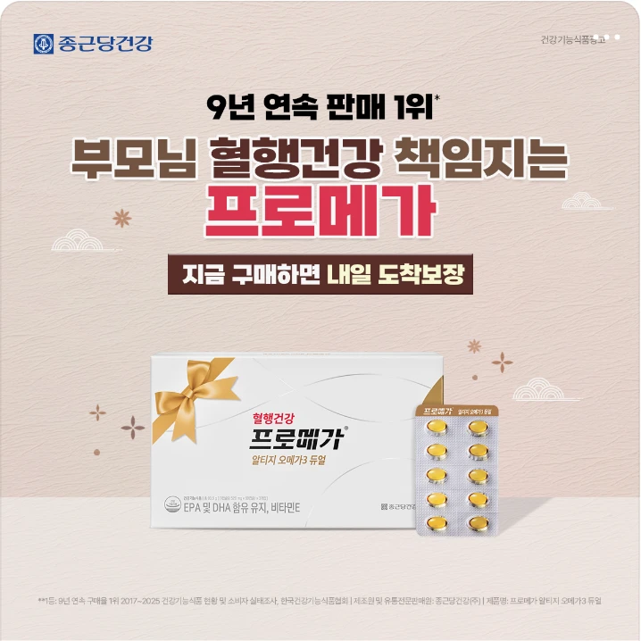 제약/의료/복지 배너