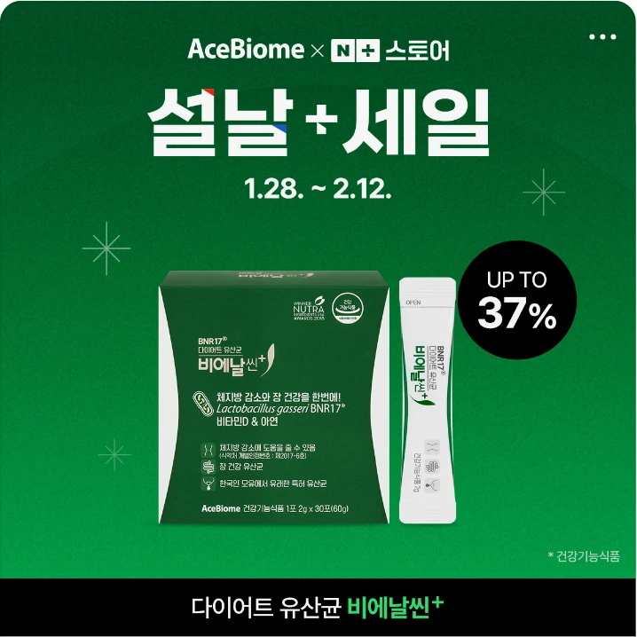 제약/의료/복지 배너