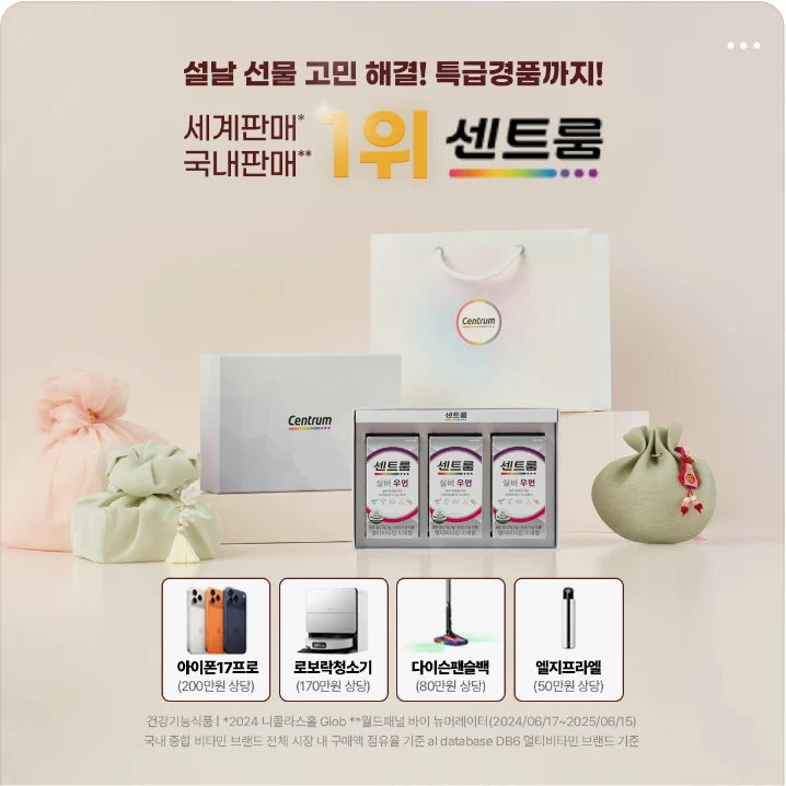 제약/의료/복지 배너