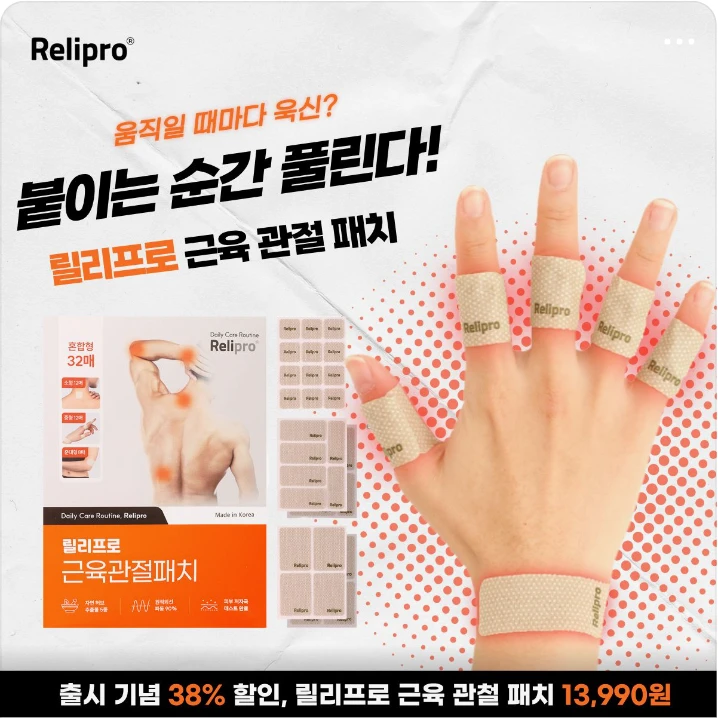 제약/의료/복지 배너