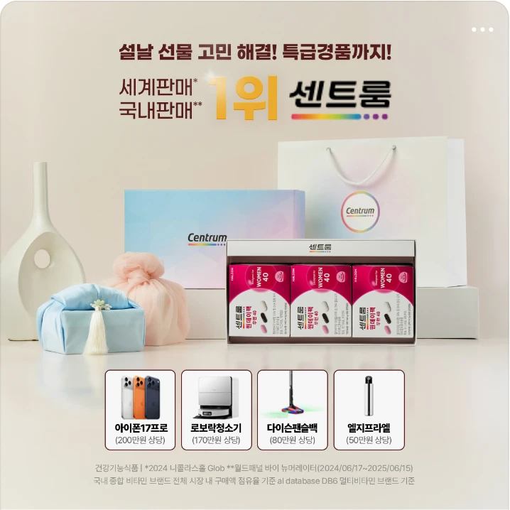 제약/의료/복지 배너