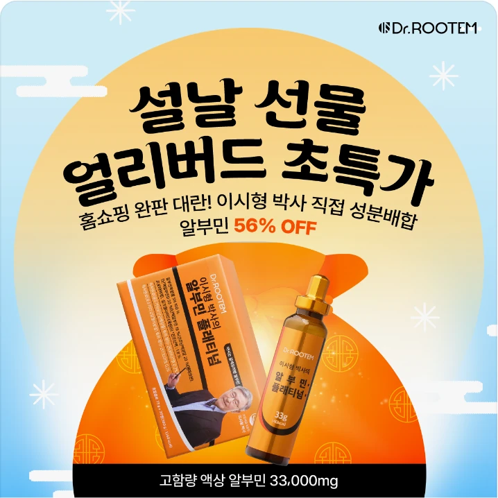 제약/의료/복지 배너