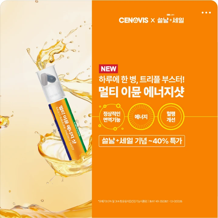 제약/의료/복지 배너