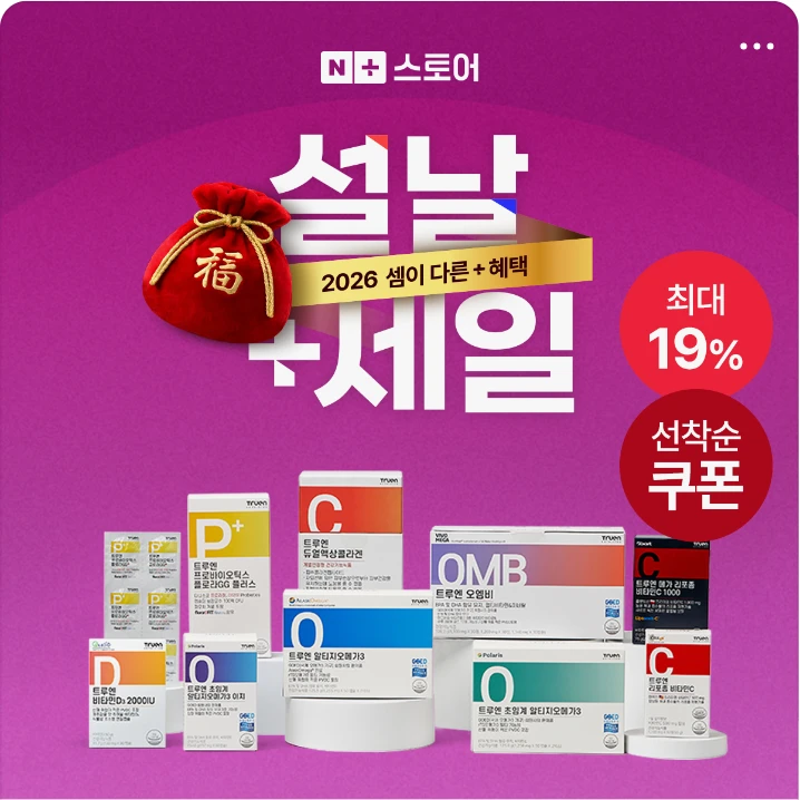 제약/의료/복지 배너