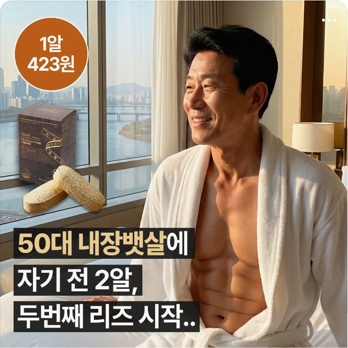 제약/의료/복지 배너