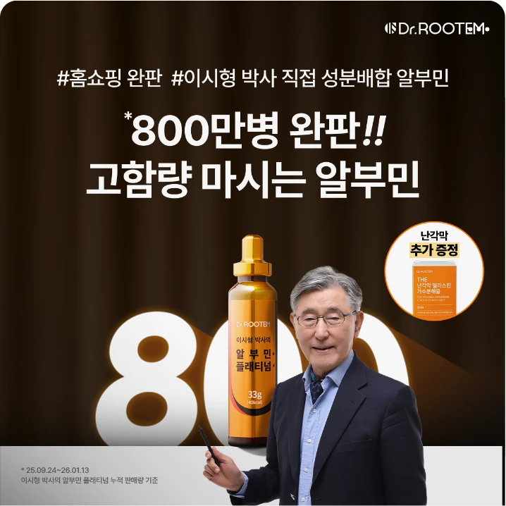 제약/의료/복지 배너