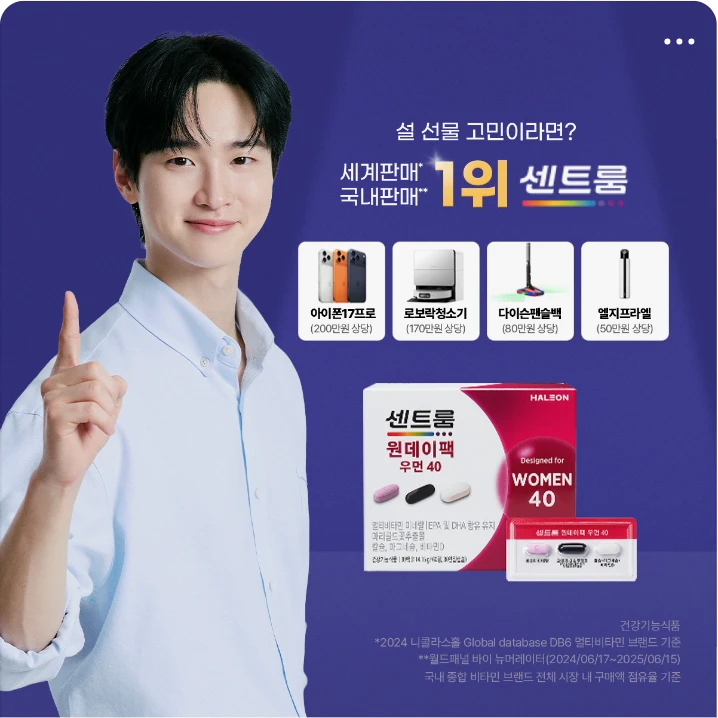 제약/의료/복지 배너