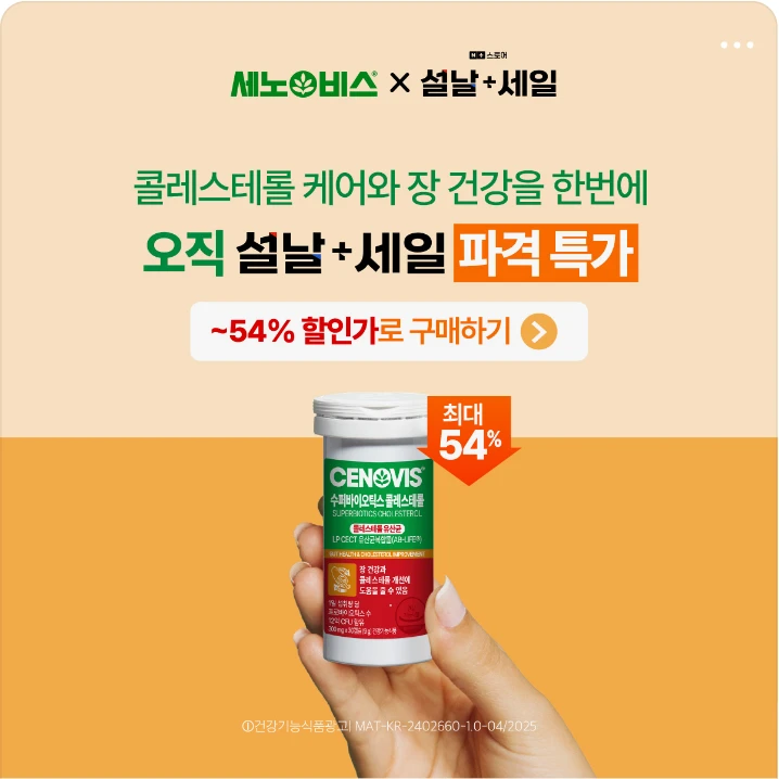 제약/의료/복지 배너