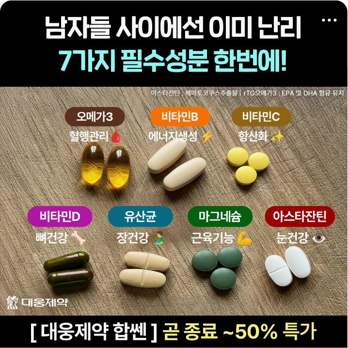 제약/의료/복지 배너