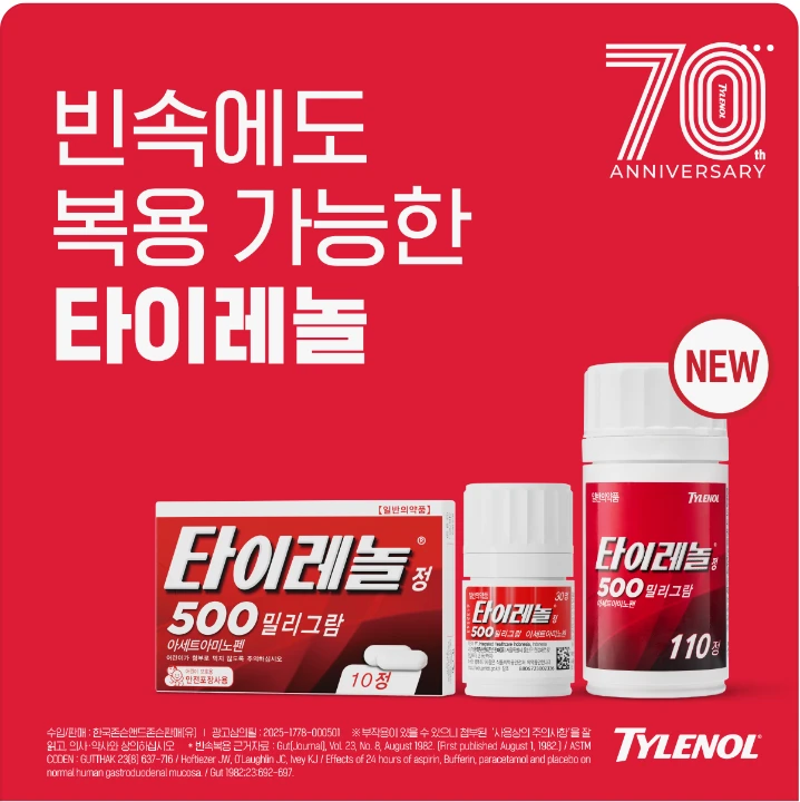 제약/의료/복지 배너